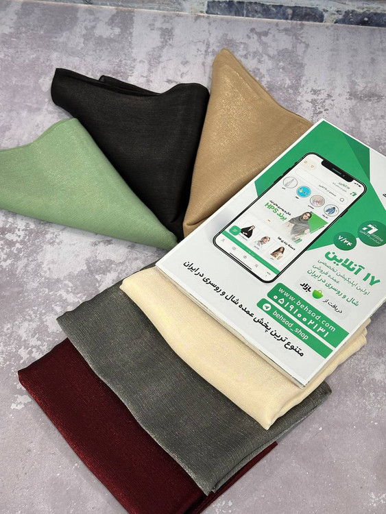 کیفیت عالی جنس