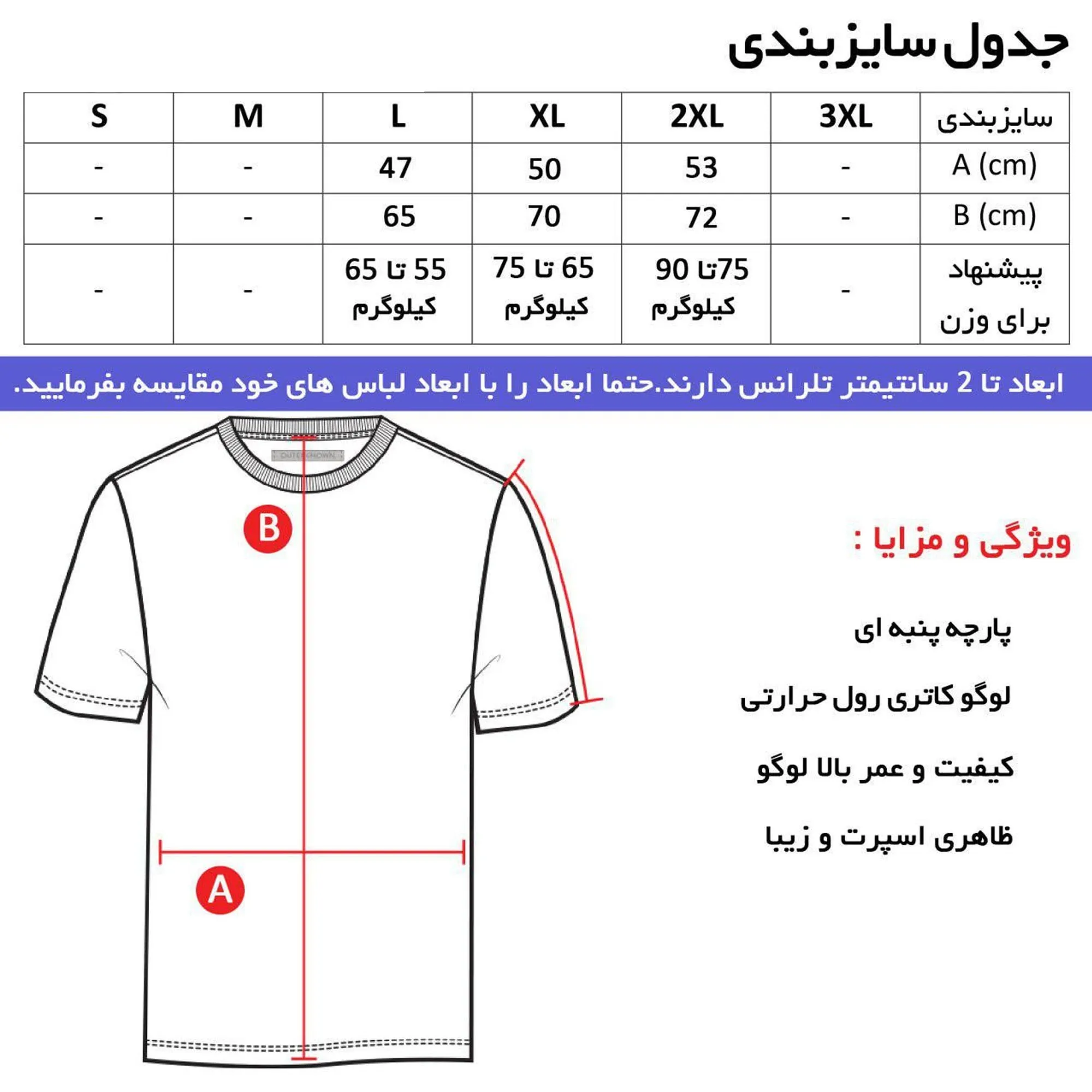 تیشرت آستین بلند مردانه طرح لیورپول یقه ایستاده جودون ترکمنشی سایز L XL 2XL