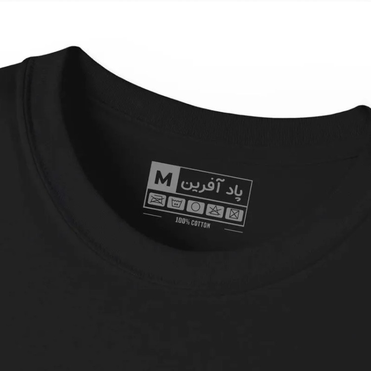تیشرت آستین کوتاه مردانه پاد آفرین مدل ایده جالب کد 1701 طرح چاپ نخ پلی استر
