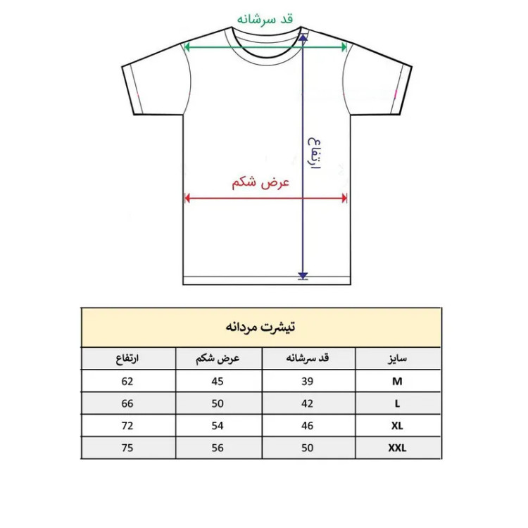 تیشرت آستین کوتاه مردانه طرح فوتبالی منچستریونایتد