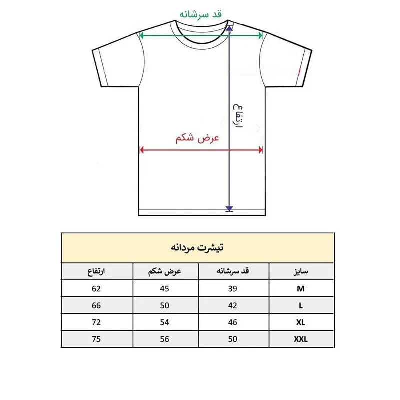 تیشرت آستین کوتاه مردانه مدل هیچوقت تسلیم نشو