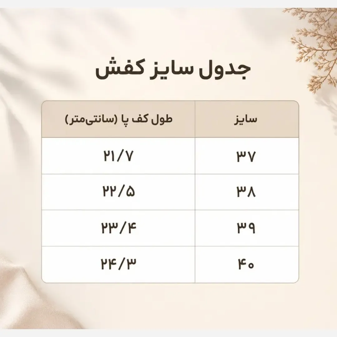 کفش ونس زنانه گیپوری گلدار مشکی