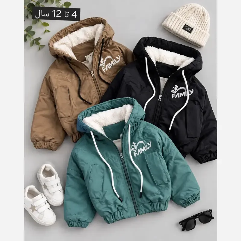 سویشرت کاپشنی بچگانه رویه شمعی ضخیم برزنتی داخل پشم شیشه ببعی قواره آزاد باکسی