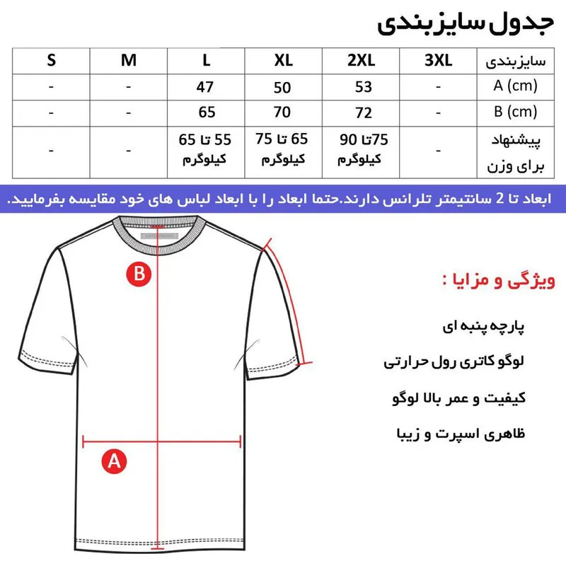 تی شرت کلاه دار آستین کوتاه مردانه نخی سرمه ای مدل والیبال
