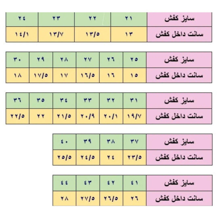 کفش اسپرت مردانه والیبالی بسکتبالی ساق دار سفید مشکی