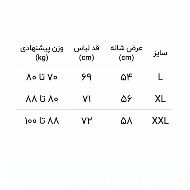 تیشرت سفید طرح گربه کمانگیر جنس پارچه ماکان