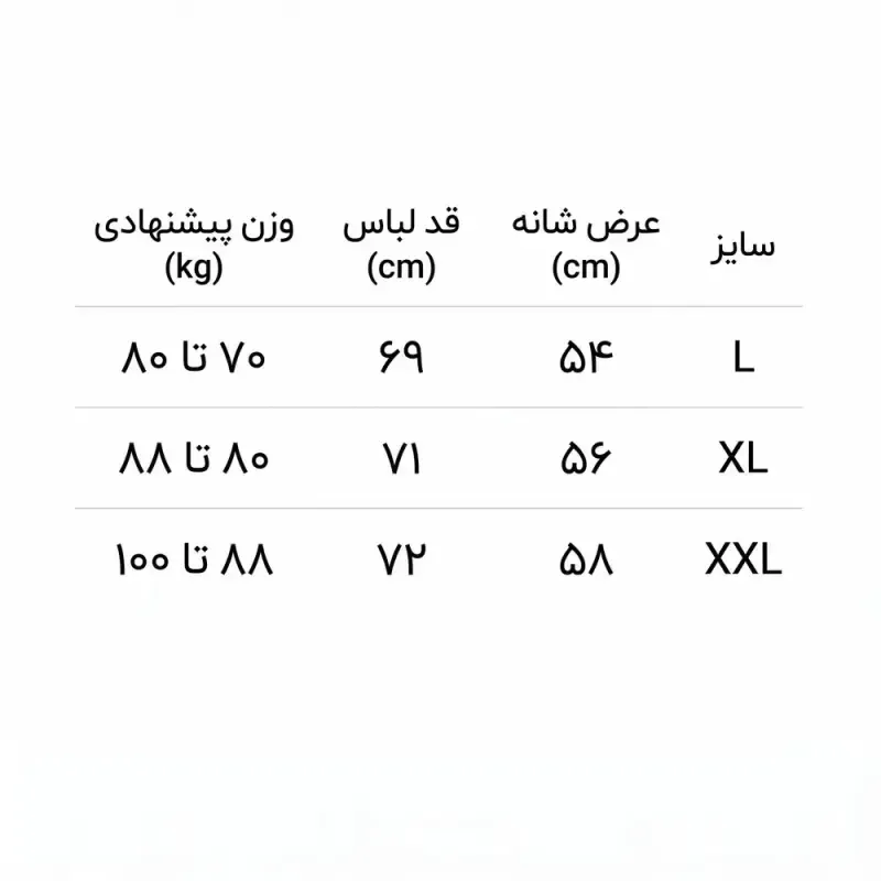 تیشرت سفید طرح اسکلت و تلفن پارچه ماکان