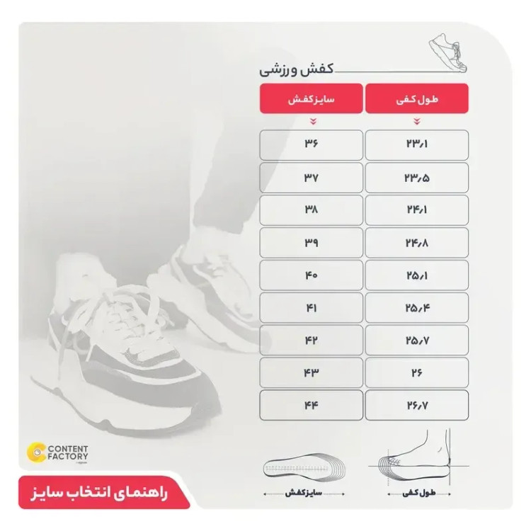 کفش فوتسال مردانه مدل سالنی مسی چرم مصنوعی زیره لاستیک
