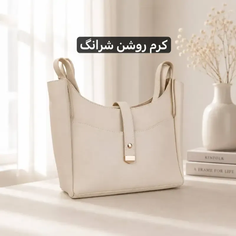 کیف زنانه روزمره چرم مصنوعی با دو بند و جیب داخلی و بیرونی