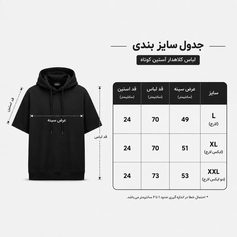 تیشرت آستین کوتاه زنانه طرح جغد مهربان پشت چاپ یقه بندی